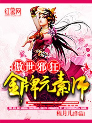大香免费视频在线观看