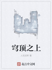 黑帮大佬的365天第三季在线播放