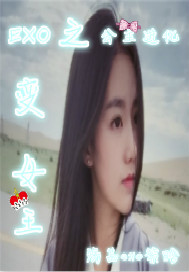 太子妃升职记免费全集观看