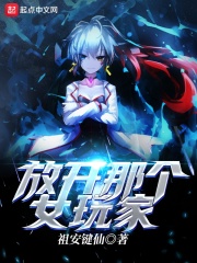 没谈过恋爱的我们