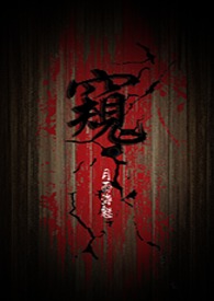 劝和小组电视剧全集免费观看西瓜