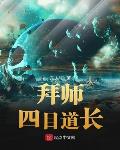 泡妞技巧