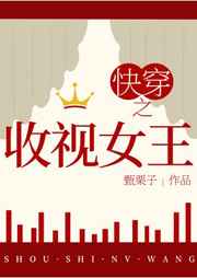 三级小说不要吃我奶