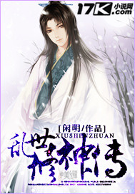 婷婷综合五月天