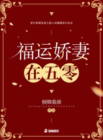 花城×谢怜液体塞东