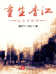 男朋友太粗下面疼
