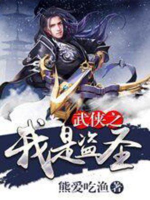 神印王座漫画完整免费