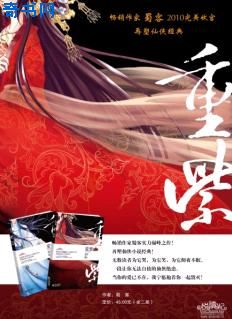 国民探花