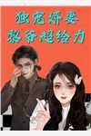 爱的言灵