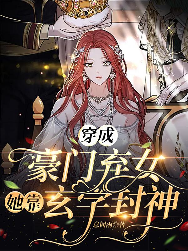 猩球崛起2:黎明之战