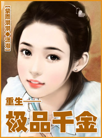 俄罗斯大荫蒂女人毛茸茸