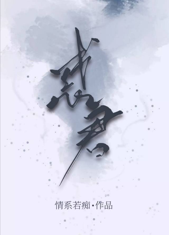 同学的嫩苞20p