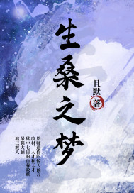 chinabingo