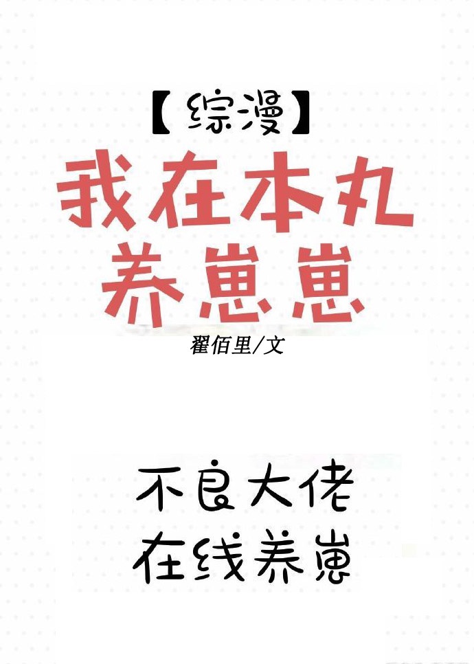 36集电视剧全集免费