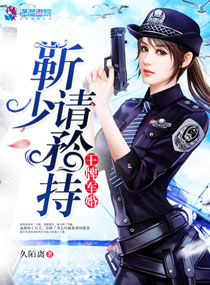 仙路春秋
