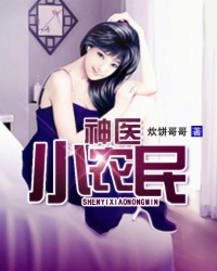 厨房强行挺进岳身体小说征服