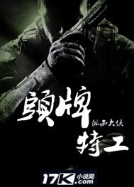 魔尊她为什么不开心