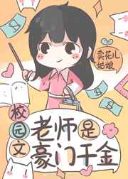 暗通款曲