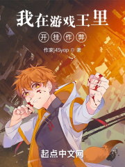 我在夜店的那些事儿 小说