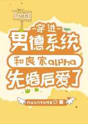 苏杳顾君亦第4章