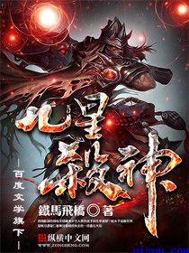 封神传奇迅雷下载