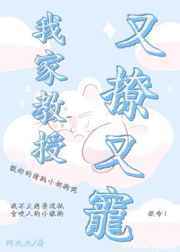 西红柿首富电影在线观看