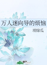 陈颢文八卦