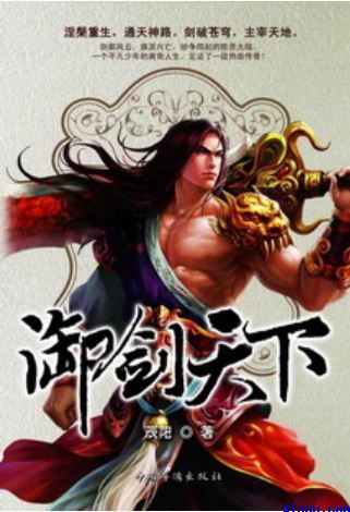 妖男的一万种姿势漫画