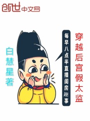 校园春色古典武侠