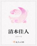 早早去在线播放 高清视频