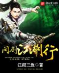 禹莎梅河