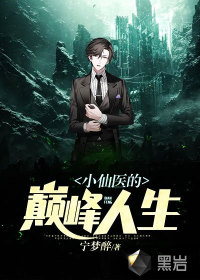 禁忌4电影