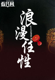 y荡的郭芙郭襄黄蓉小说