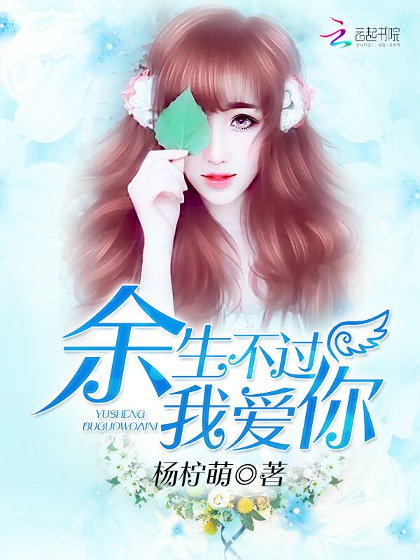 [快穿]如何从病娇手中逃生