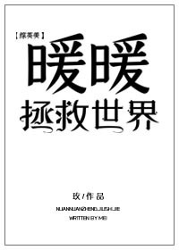 黑道女金钗