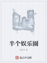 毕比琼斯