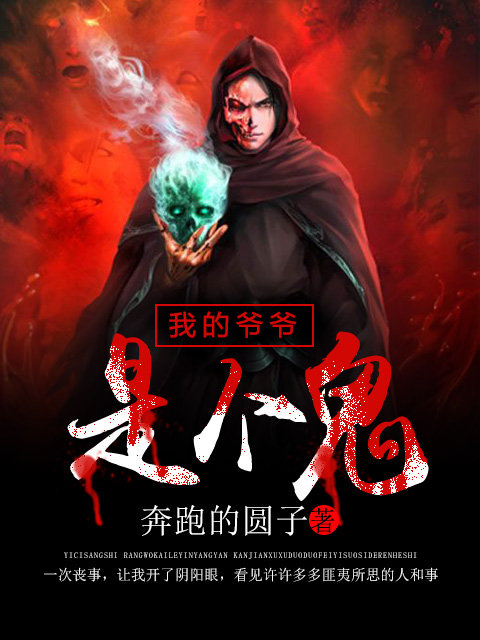 黑暗面 迅雷下载