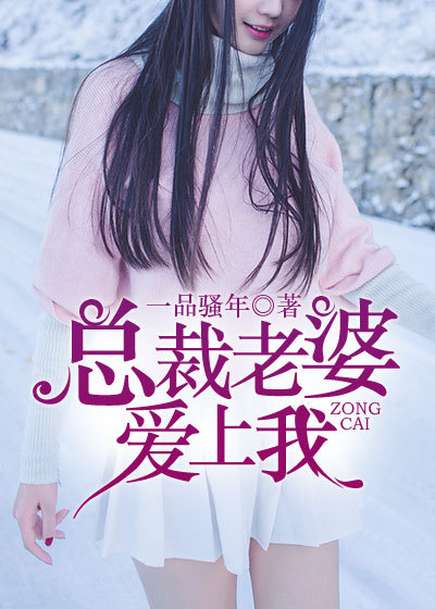 我学生的母亲神马