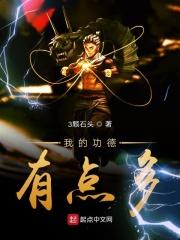壮志凌云包青天
