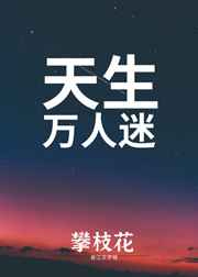 重生之夫人她润如酥