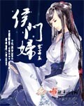 花城失控吻谢怜是哪章