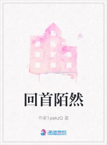 3d同人动漫完整视频
