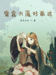 黑人寄宿保坂绘里