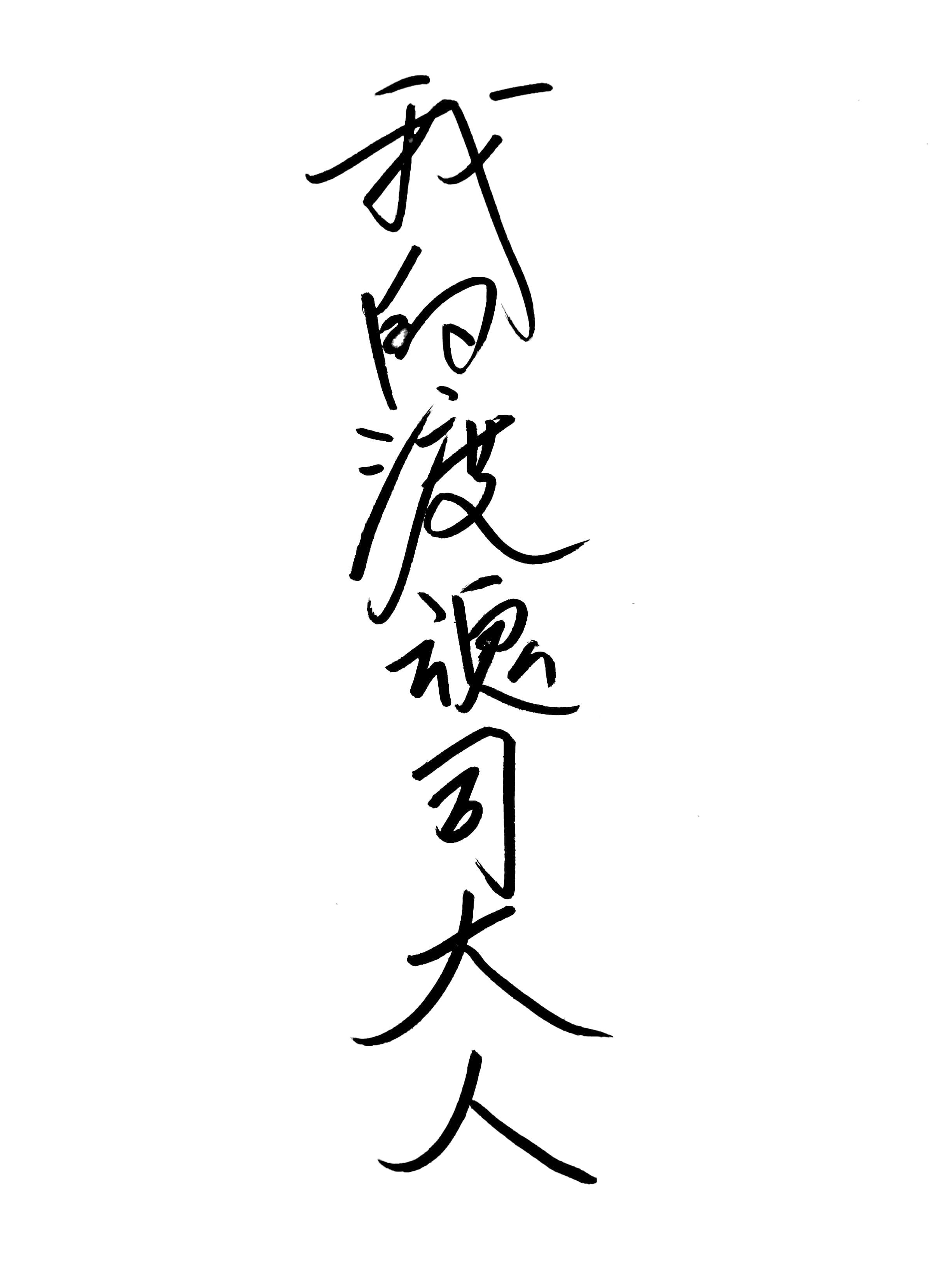 亚瑟王电影