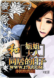拜见宫主大人第三季