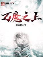 观海同志