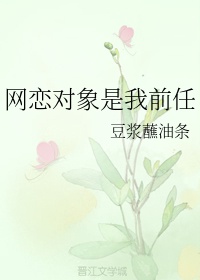 乐可在线金银花露