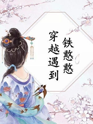 母海豚生殖孔