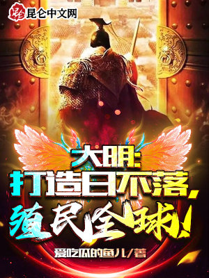 隔壁的日本妻子