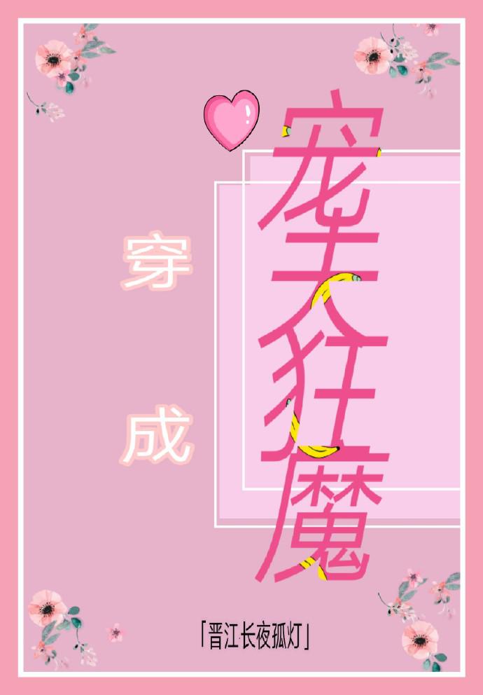 深海免费观看完整电影